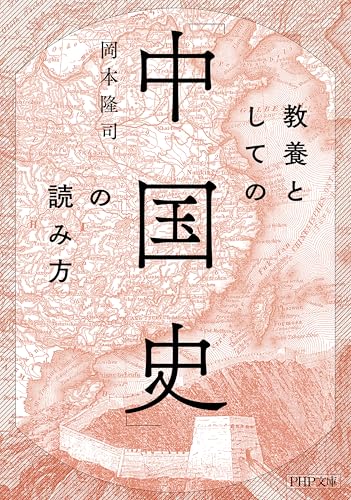 【岡本吏郎】戦略思考ビジネス会議 2024年 CD 全巻セット 13枚 岡本史郎 Amazon.co.jp: 岡本 隆司: 本、バイオグラフィー、最新アップデート